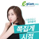 더플랜영어학원