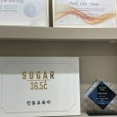 루아슈가링왁싱 울산점