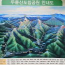 원앙여관 | 해남 두륜산. 100대명산 그 스물여섯번째 산행