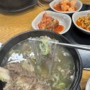 일호갈비탕
