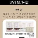 송쭈집 - 홍성군 | 송쭈집