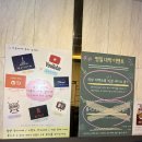 뽕노래타운