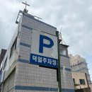 돌돌김 헤어살롱 | 부산 양정동 미용실 비비엔 헤어 살롱 새치염색 솔직후기