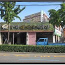 무학(아) 이미지