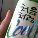 팬션 처음처럼 이미지