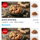 굽네치킨풍덕천1동점 이미지