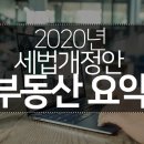 서해종합 공인중개사사무소 이미지