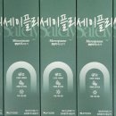 모아수약국 네이버블로그