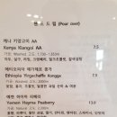 준엔커피(jun&coffee) 이미지