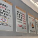 불타는청춘짬뽕