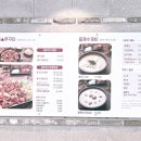 [제천 의림지 맛집] 어버이날 매콤한 불맛에 반하다 ‘돗가비불쭈꾸미' 의림지점 후기!