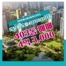 이지부동산공인중개사사무소 이미지