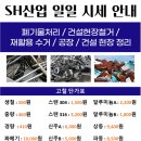 해남군-03 이미지
