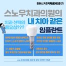 가톨릭치과의원 이미지