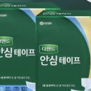 성인용품여기