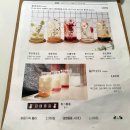 토끼정