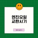 현대자동차 블루핸즈 소사벌점 이미지