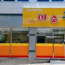 산호대로35길-1 이미지