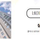 교방동103 이미지