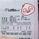 로또명당이천쌀유통 네이버블로그
