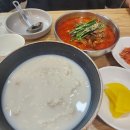 유희스테이