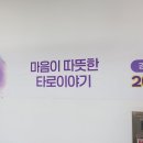 포항지형산책 이미지