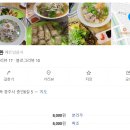 아라콴
