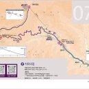 외씨버선길(치유의길) 이미지