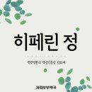 부부정약국 이미지