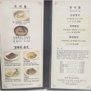 청룡마을4길 4 이미지