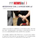 세진정형외과의원 이미지