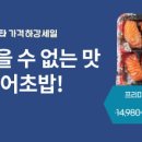 행복한쇼핑고래