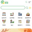 총댕이마을 이미지