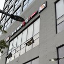 뽈구이 | 기장 맛집 옥수동대구뽈찜 기장일광점 뽈구이 소자 2인분 후기