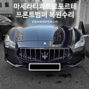 제이원자동차공업사 이미지