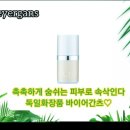 바이어간츠코리아 이미지