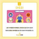 옥포신세계연합의원 이미지