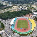 영주시민운동장 더팩트