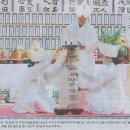 굿풍류 이미지