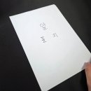 580 | 엡손 북스캐너 es-580w 사용방법 및 셀프 북스캔 후기