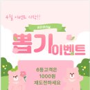 지나비만관리실