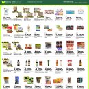 대농마트 이미지