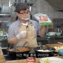 니밥내밥 이미지