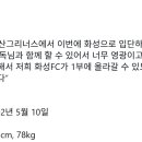 정용희 카카오 검색결과