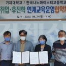 한국나노 이미지