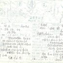 교동중학교 이미지