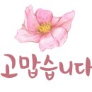 중동 태영2차아파트 이미지