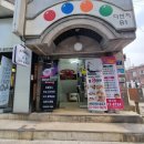 블랙스톤 복싱짐 이미지