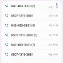아자자치킨