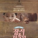 윤여공농장 네이버블로그